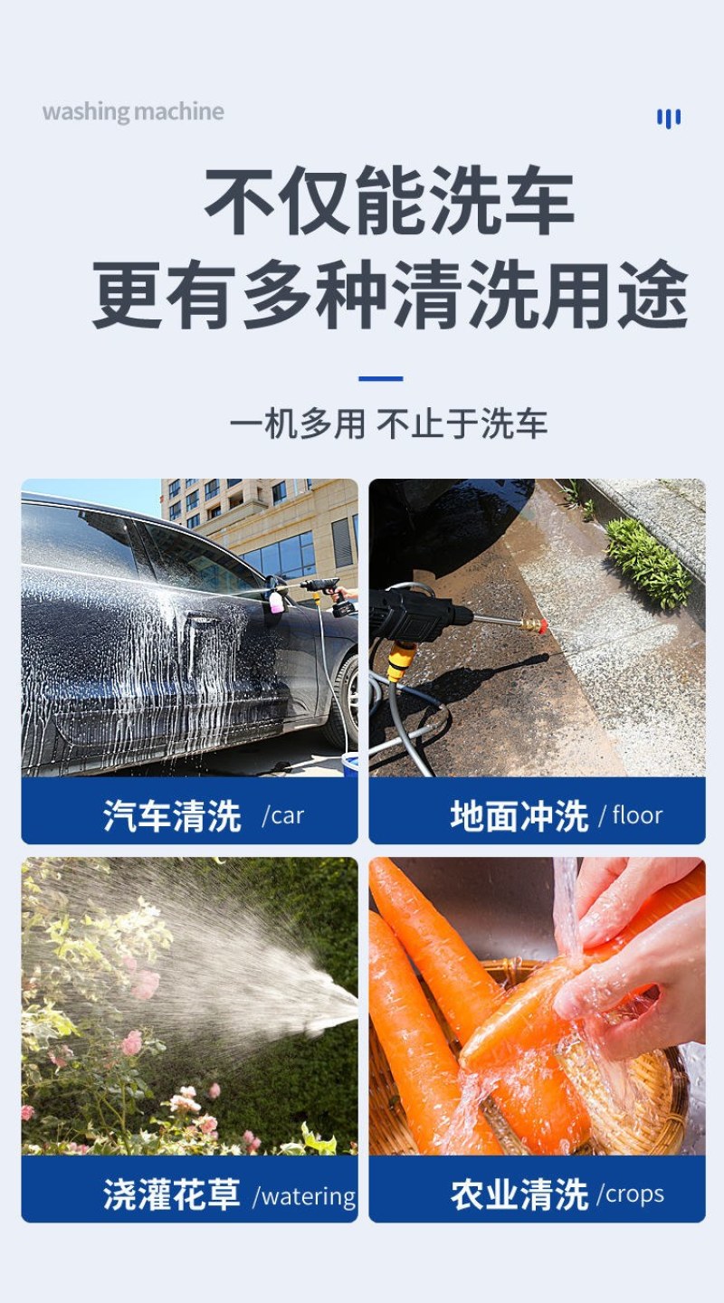 无线洗车机水枪家用超高压水泵小型便携式锂电池全自动洗车神