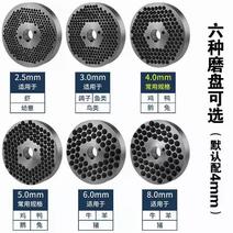 工厂特价包邮颗粒机磨盘各种型号2.5、3、4、6、8毫米