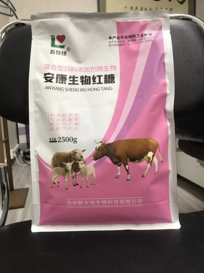 母畜产后专用生物红糖母牛母羊补气养血开胃增乳胎衣不下