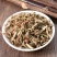 瞿麦中药材瞿麦巨麦翟麦石竹巨麦