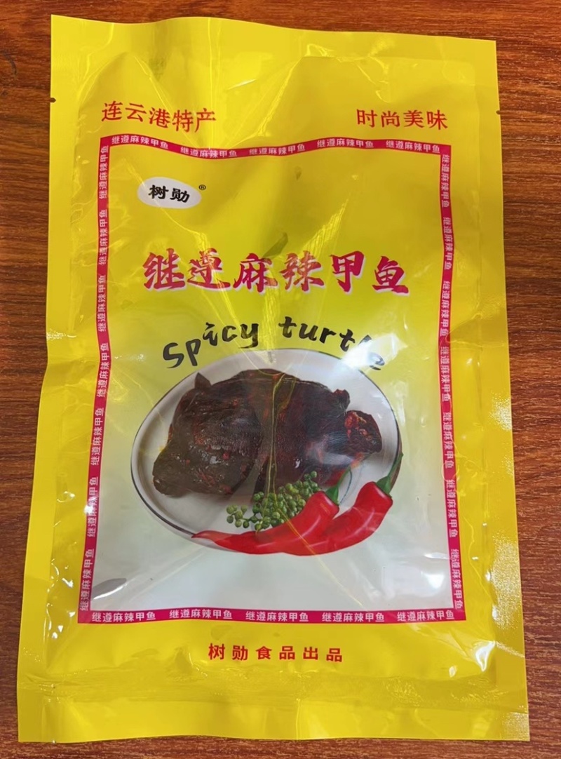 即食甲鱼麻辣甲鱼卤菜熟食微辣甲鱼酱香甲鱼