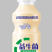 乳酸菌胃动力饮料益生菌，质优价低，欢迎咨询订购