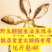 鰟鮍鱼去内脏鳑鲏鱼