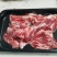 精品牛腹肉条666666