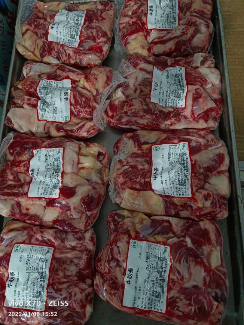 精品牛腹肉条666666