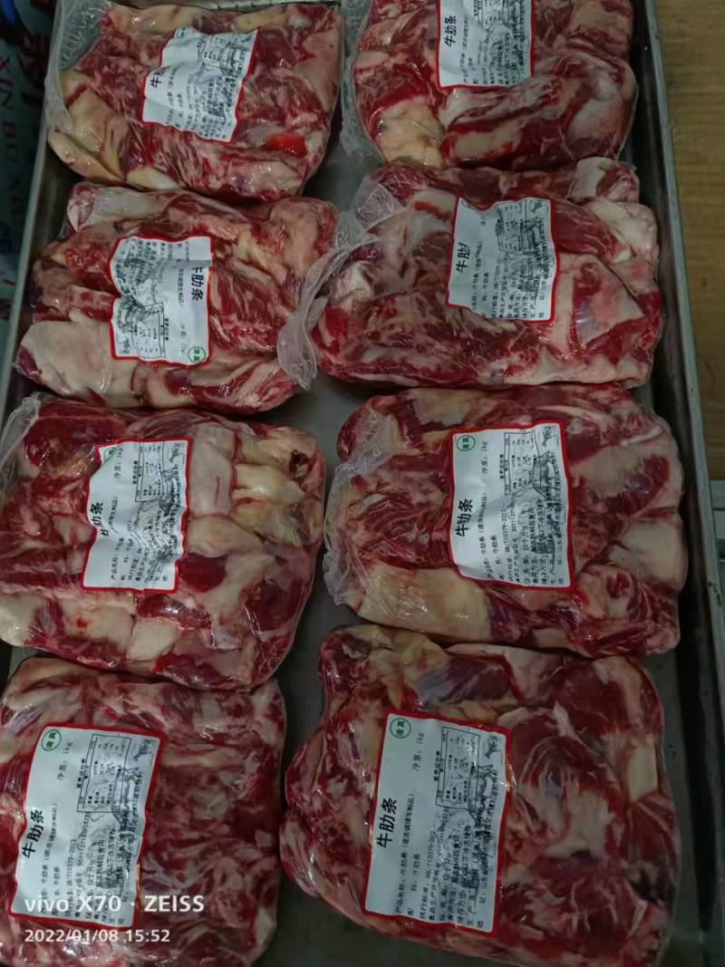 精品牛腹肉条666666