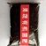 果蔬有机菌肥，含有机质钙10%氨基酸10%活菌5适合果蔬