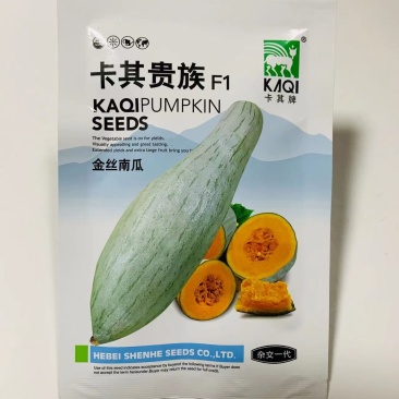 卡其贵族南瓜种子板栗南瓜种子香甜味似板栗又胜似板栗甘面
