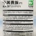 卡其贵族南瓜种子板栗南瓜种子香甜味似板栗又胜似板栗甘面