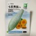 卡其贵族南瓜种子板栗南瓜种子香甜味似板栗又胜似板栗甘面