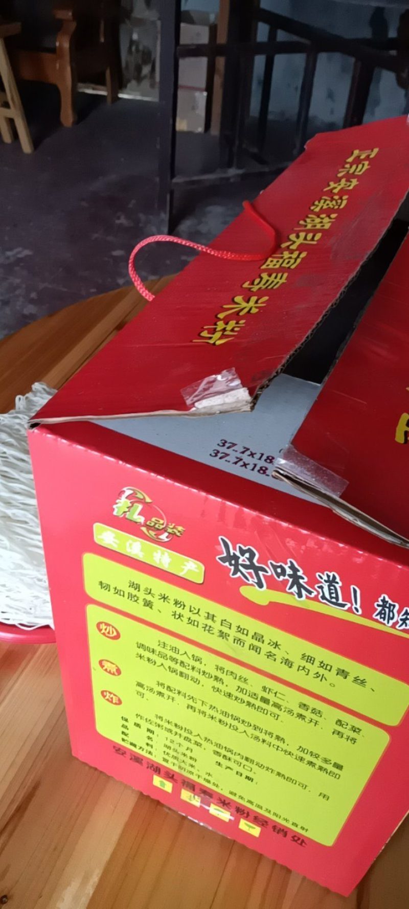 福建安溪湖头米粉大量供应，优质价廉一件包邮