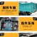 650履带运输车，爬坡不大好，常柴发动机