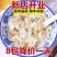 【超市品质】传统手工馄饨云吞肉燕现包现发营养早餐新鲜冷冻