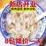 【超市品质】传统手工馄饨云吞肉燕现包现发营养早餐新鲜冷冻