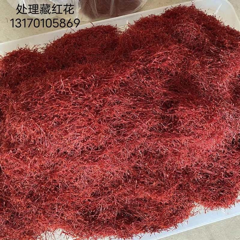 藏红花出售中，国产进口的都有，欢迎选购。