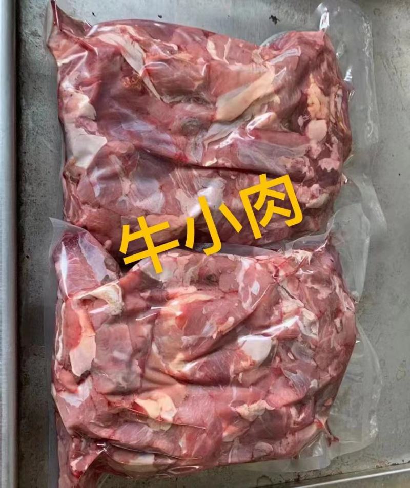 牛小肉牛一级肉