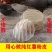 红薯粉皮迷你小圆农家地瓜干凉皮炖凉拌火锅红薯粉皮批发包邮