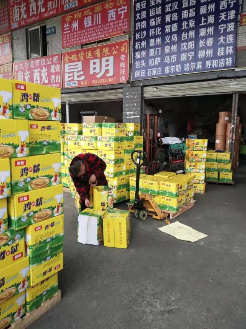 川妞鸡精一件40包批发跑江湖摆地摊展会货源厂家直销
