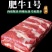 羊肉卷新鲜整卷火锅食材精选羊肉卷热销小肥羊特价羊肉卷