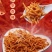 麻辣豆腐丝