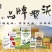 发酵鸡粪，增强活性，解除土壤板结，使苗齐苗壮，增加肥力