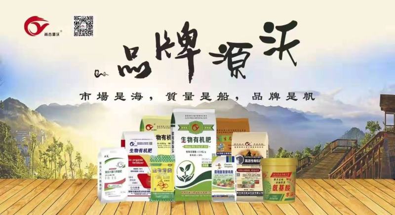 发酵鸡粪，增强活性，解除土壤板结，使苗齐苗壮，增加肥力