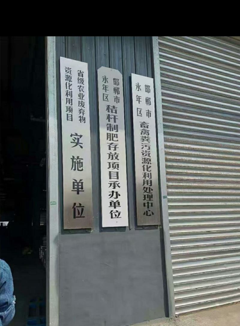 发酵鸡粪，增强活性，解除土壤板结，使苗齐苗壮，增加肥力