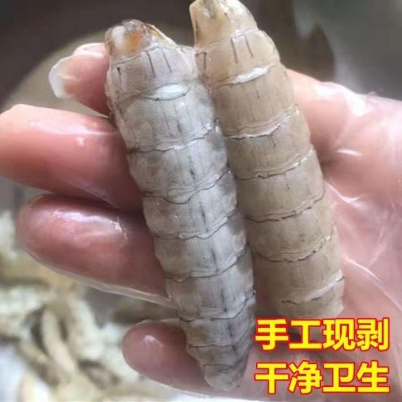 【皮皮虾肉】虾爬子肉新鲜现拨皮皮虾肉生冻虾爬子肉皮皮虾肉