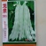 芸豆种子