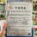 冬季休眠韭菜种子上市早春季早发平龙黑苗韭菜种子叶宽肥厚