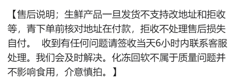 新鲜猪脆骨肉活杀猪软骨丝猪肉猪排骨生猪肉涮肉烤肉烧烤火锅