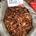 云南野生中药材钻地风正品包邮当天发货质量保证药用