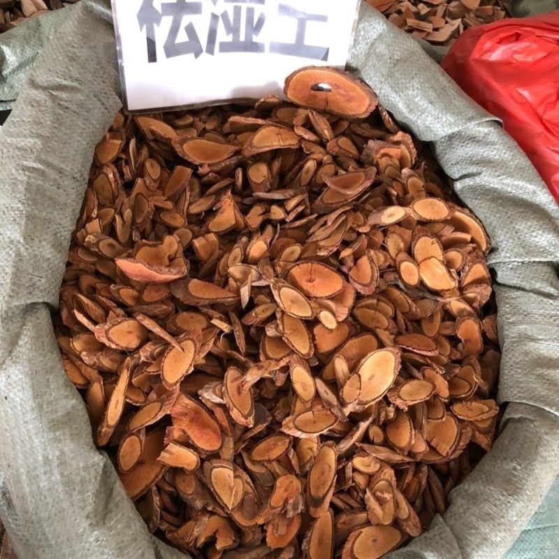 云南野生中药材钻地风正品包邮当天发货质量保证药用