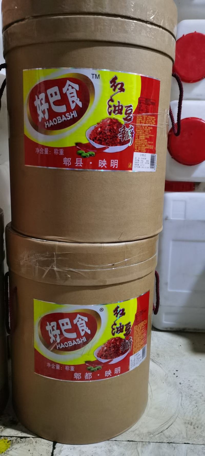 好巴食郫县红油豆瓣酱香细型厨师用了都说好