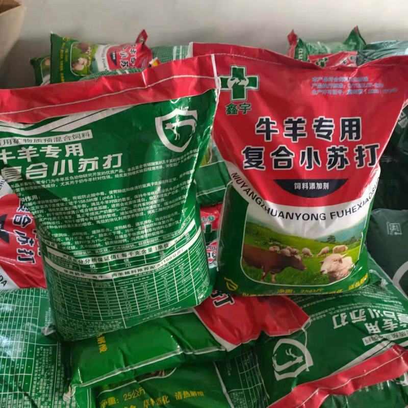 小苏打牛羊专用小苏打饲料级小苏打50斤一袋