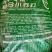小苏打牛羊专用小苏打饲料级小苏打50斤一袋