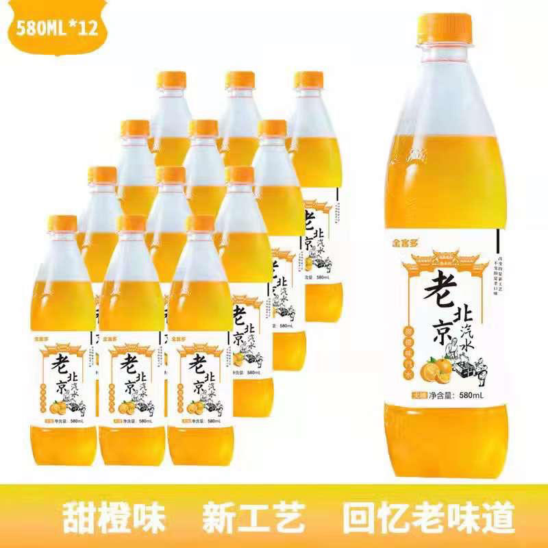 社区团购6.5元安徽厂家直发580*12瓶装