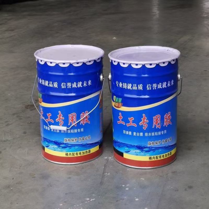 防渗膜土工膜复合膜胶塑料土工膜粘接专用胶热熔KS胶