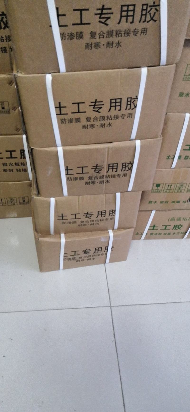 防渗膜土工膜复合膜胶塑料土工膜粘接专用胶热熔KS胶