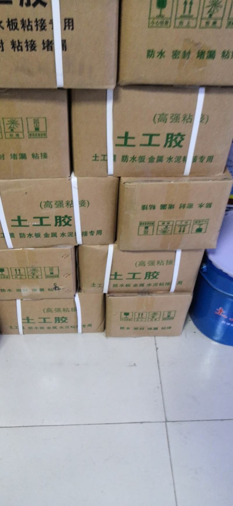 防渗膜土工膜复合膜胶塑料土工膜粘接专用胶热熔KS胶