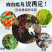 果园防鸟网防鸟神器果树防鸟网葡萄网樱桃尼龙防鸟网鱼塘养殖