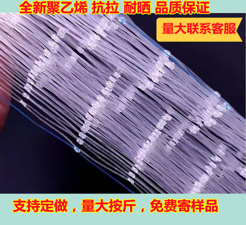 果园防鸟网防鸟神器果树防鸟网葡萄网樱桃尼龙防鸟网鱼塘养殖