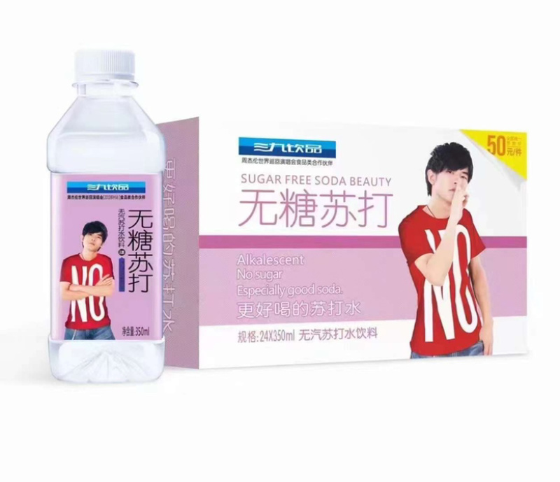 社区团购9.5出河南厂家直销