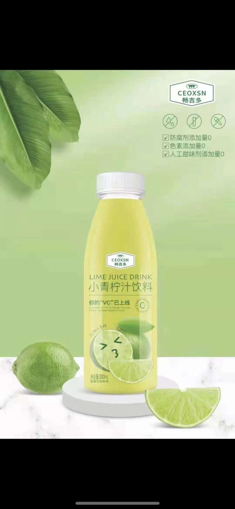 社区团购13.5出河南提厂家直销340*12