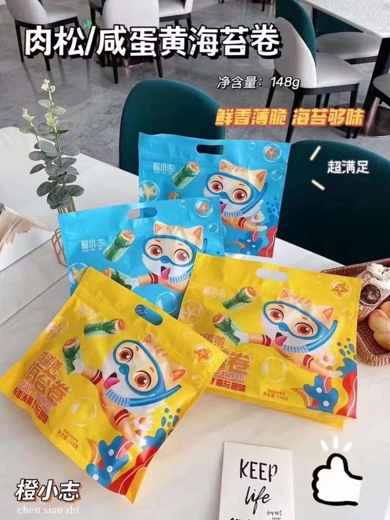 社区团购5.5元一包海苔卷厂家直销