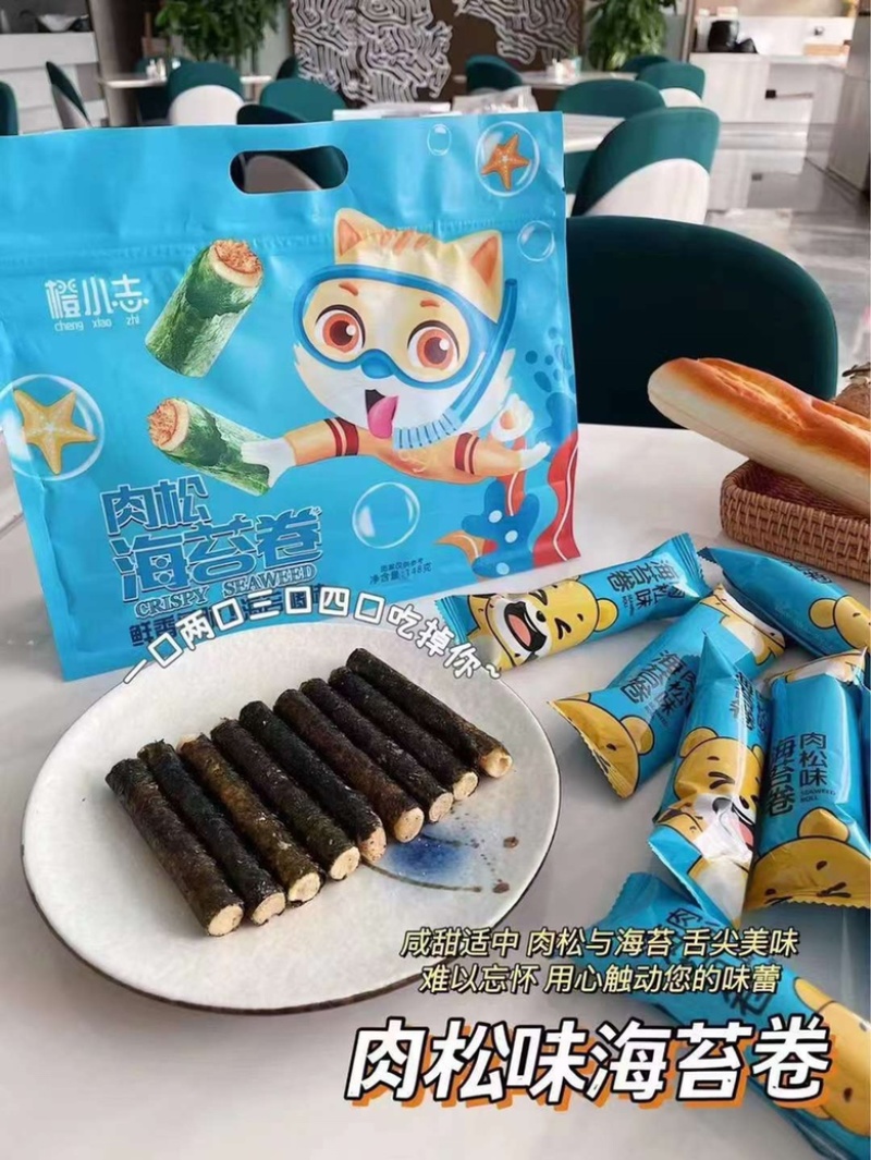 社区团购5.5元一包海苔卷厂家直销