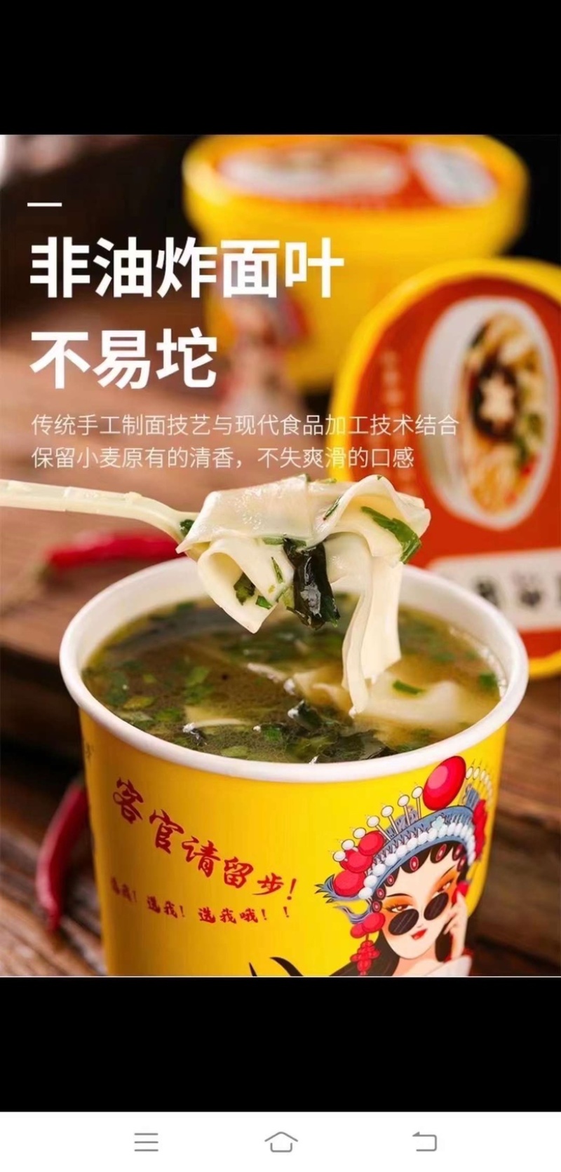 社区团购1.6一杯河南115*6厂家直销