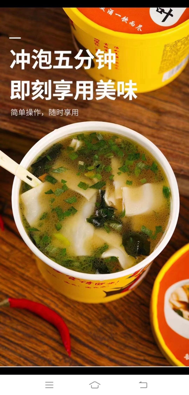 社区团购1.6一杯河南115*6厂家直销
