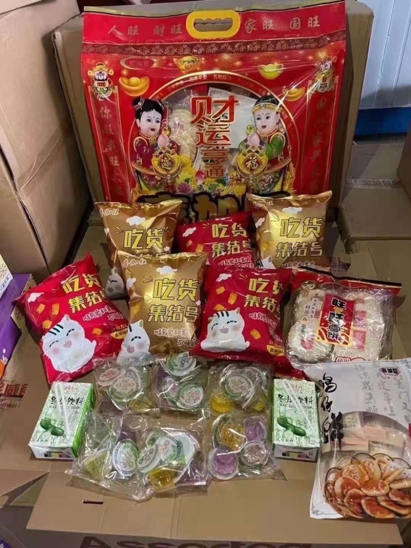 社区团购16出山东提一箱十包厂家直销