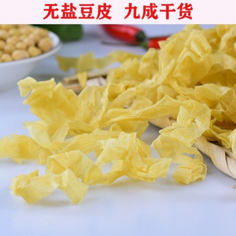 人气豆皮丝干豆皮豆腐皮丝油豆皮批发豆皮凉菜干货凉拌素食蛋